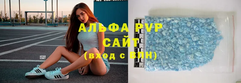 A-PVP СК  это Telegram  Раменское  купить  сайты 