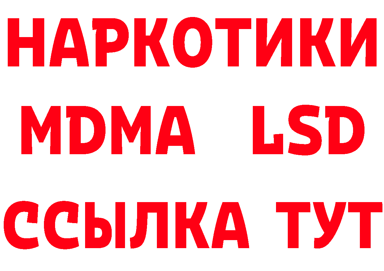 Бутират буратино как войти маркетплейс мега Раменское