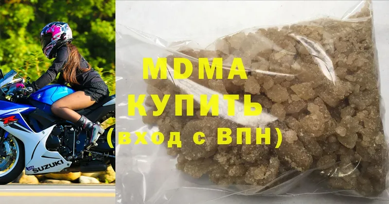 MDMA crystal  закладки  Раменское 